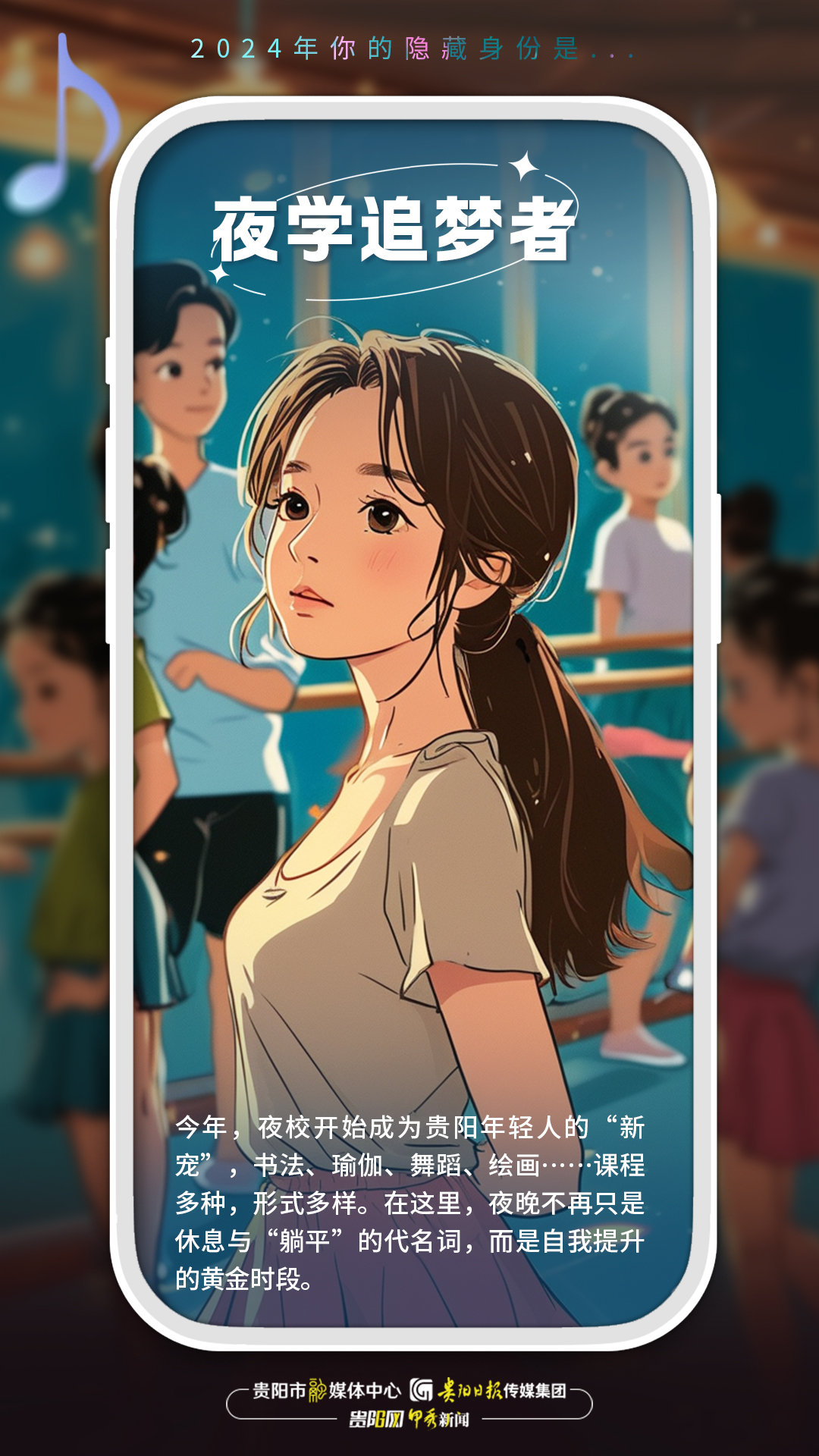 【AI海報(bào)】02