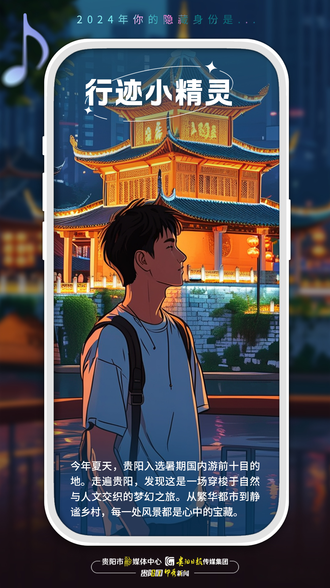 【AI海報(bào)】06