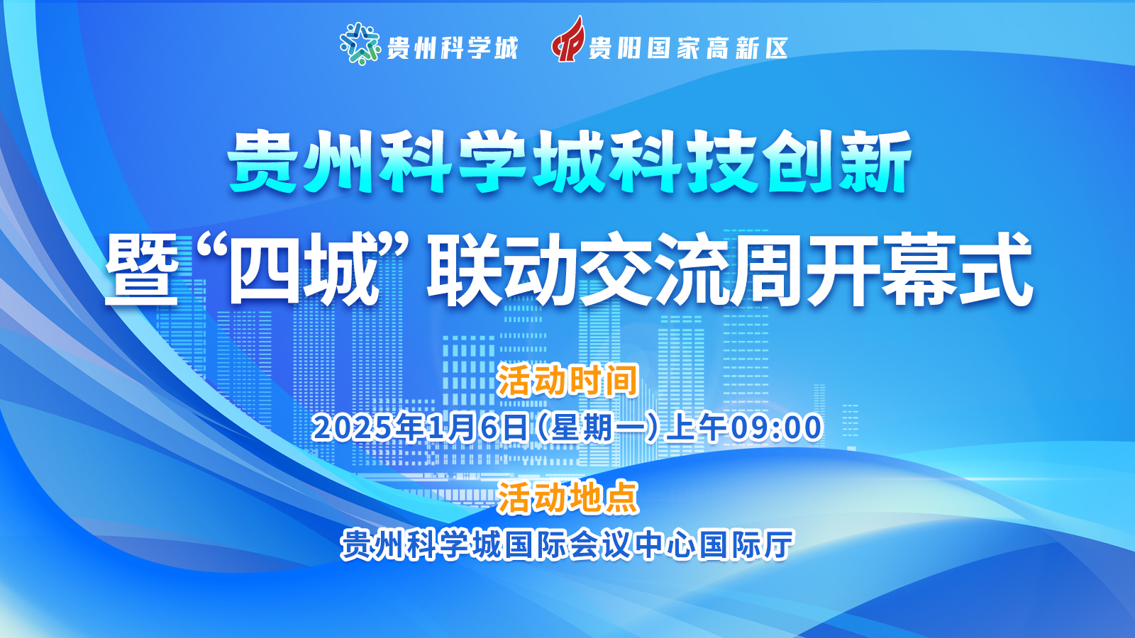 微信圖片_20250104173130